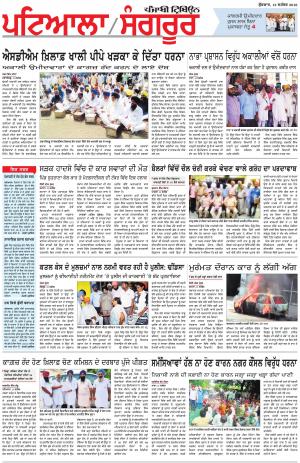 PS_12_September_2018