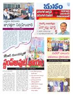 Warangal/Janagam/jayasankar/Mahaboobabad