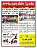 Firtu News