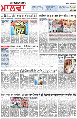 BP_12_September_2018