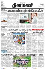 Dinamani - New Delhi