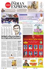 The New Indian Express-Sambalpur