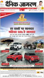 Gorakhpur Hindi ePaper, Gorakhpur Hindi Newspaper - InextLive