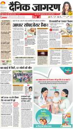 Meerut Hindi ePaper, Meerut Hindi Newspaper - InextLive