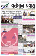 VARTMAN PRAVAH Daily