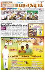 Madurai-Ramnad Supplement