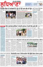 Punjabi Tribune (Ludhiana)