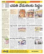 Vijayawada City Constituencies