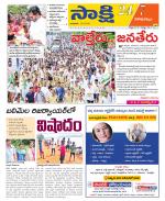 Visakhapatnam District - Old