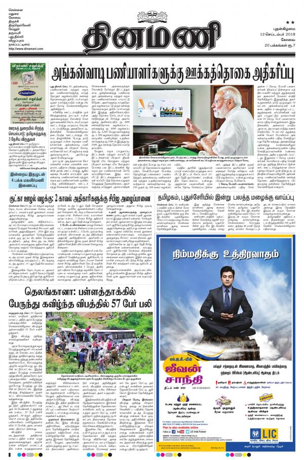 Business Today