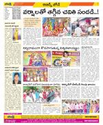 Hyderabad Constituencies