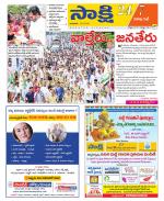 Visakhapatnam District