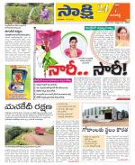 Ranga Reddy District
