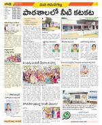 Ranga Reddy Constituencies