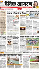 Dehradun Hindi ePaper, Dehradun Hindi Newspaper - InextLive