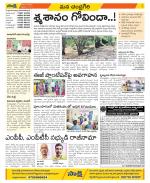 Chittoor Constituencies