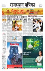 Jodhana Patrika