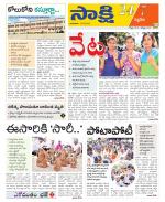Siddipet District