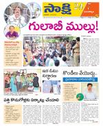 Mancherial District