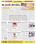 Visakhapatnam Constituencies Old