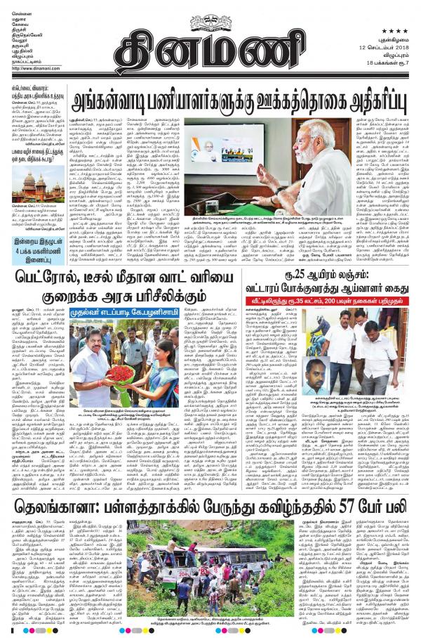 Business Today