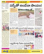 Adilabad Constituencies