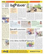 Srikakulam Constituencies