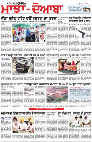 MD_12_September_2018