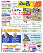 East Godavari District