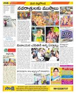 Nalgonda Constituencies