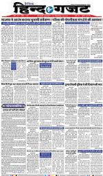 WEDNESDAY 12 SEP 2018