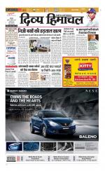 Divya Himachal Dharamsala