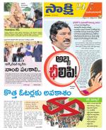 Mahabubabad District