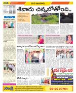 Nizamabad Constituencies