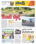 Kamareddy District
