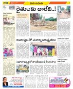 West Godavari Constituencies