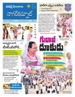 Nagarkurnool