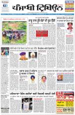 Punjabi Tribune