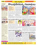 Hanamakonda Constituencies