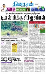 Madurai  Main 