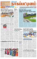 Nagai-Trichy Supplement