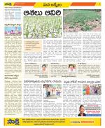 YSR Kadapa Constituencies