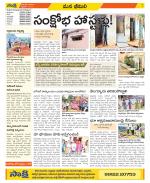 Visakhapatnam Constituencies