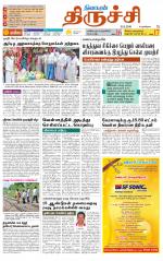 Trichy Supplement