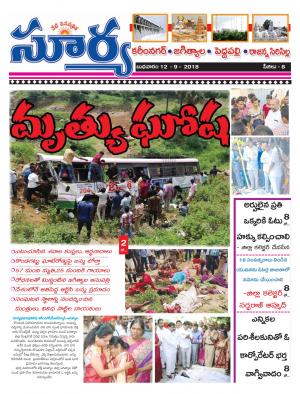 Wednesday 12 Sept,2018