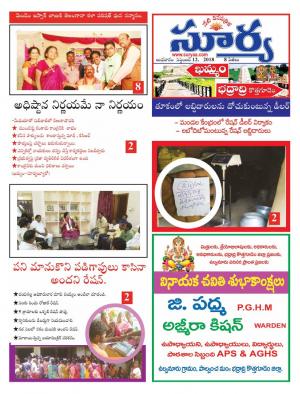 Wednesday 12 Sept,2018