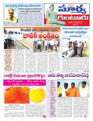 Wednesday 12 Sept,2018