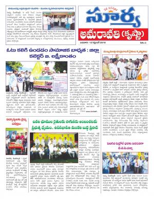 Wednesday 12 Sept,2018