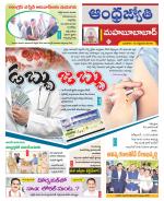 Mahabubabad District