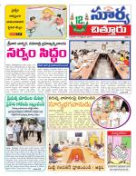 Chittoor